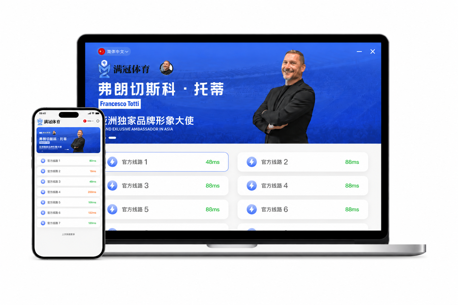 账户安全